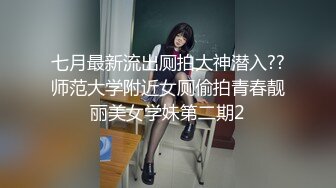 写字楼女厕全景偷拍穿着防狼裤女主管的小黑鲍