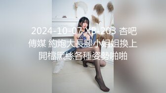 《百度云泄密》美女舞蹈生和金主爸爸之间的私密视讯被曝光 (2)