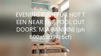 EVENING FUCK FOR HOT TEEN NEAR THE POOL OUTDOORS. MIA BANDINI (ph600a5ad94c6cf)