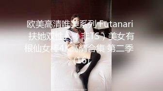 ✿超强PUA大神约炮专家✿单位出差把骚货主管给肏了✿另一边又与女同事勾搭在单位办公桌旁后入✿玩的就是刺激