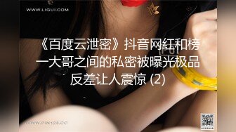 《贵在真实反差淫妻》露脸才是王道！顶级绿帽刷锅狠人，广东大奶美骚妻【雅雅】私拍第二季，商场户外露出3P全程露脸 (11)