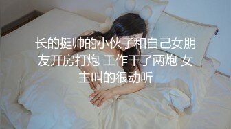   完美露脸 极品少女洛丽塔『喵喵』户外啪啪甄选 办公室第一视角无套啪啪 翘美臀户外车震 第三弹