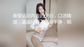 【泄密资源】此乃极品 超级美女手机泄密口交啪啪视频 附高清无水印图80P