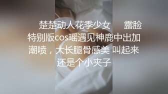 性感气质尤物包臀裙渔网袜高跟御姐 嘴里喊着不要 身体却很诚实 爽了以后别提有多乖了 万人求的顶级女神