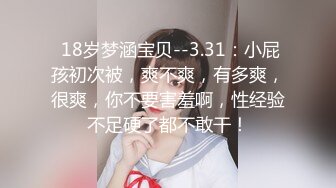 【曼妙身材女神】蝴蝶小姐 韩漫舞蹈女神走进现实 诱人酮体湿嫩蜜穴 超爽肏穴抽插 虚拟与现实榨精高潮