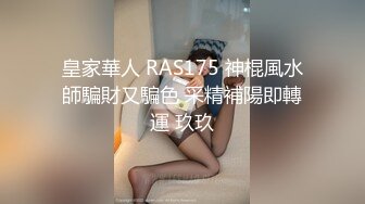 台灣SWAG 女友旗袍诱惑 情趣睡衣乳交 房厨美娇娘制服诱惑啪啪