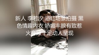 震惊三观 真实强J亲妹妹 强行脱掉妹妹裤子，惨叫一声后，大屌插入妹妹的馒头嫩逼