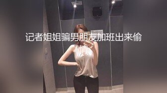 OnlyFans~台湾极品TS~慎入【sxysxybaby】付费VIP订阅福利~互撸爆菊啪啪【211V】  (155)