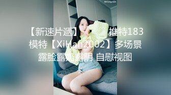 STP26587 ?网红女神? 极品白虎名器01年在校大学生▌米娜学姐 ▌小母狗在厨房激烈自慰 阳具速肏白虎嫩鲍爸爸女儿好爽 VIP0600