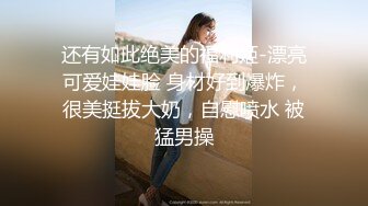 超极品的少妇穿着性感的情趣漏奶装让小哥哥玩弄，无毛白虎逼口交大鸡巴，让小哥无套抽插