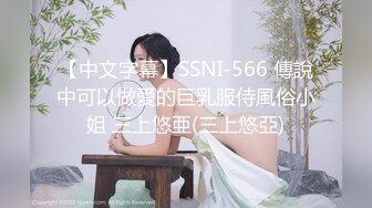 STP28602 淫荡的高利贷女老板诱惑为妻看病而负债的男子中出内射 -气质女网红 糖糖 VIP0600