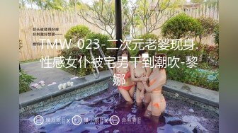  9月强推！专门约啪极品外围的大神，3K价位的高挑丰满肥臀女神水印