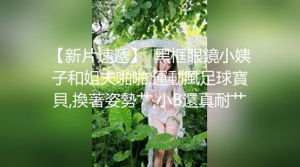 【AI换脸视频】IU [李智恩] 黑丝白虎 完美诱惑[无码]