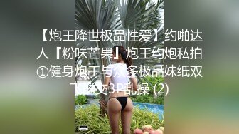 【上】上海情侣主调教贱狗奴 舔脚、口嗨、喝尿,怎么贱怎么玩~