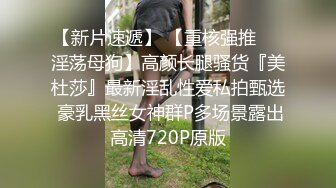 【新片速遞】  清纯小妹露脸一个人在家诱惑狼友，娇嫩的奶子粉嫩的逼逼自己揉捏抠弄，跟狼友互动撩骚，撅着屁股让狼友草