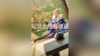 如假包换 正宗白皙美腿美少女  脸蛋儿长得像个洋娃娃 远看似少女 近看是少妇