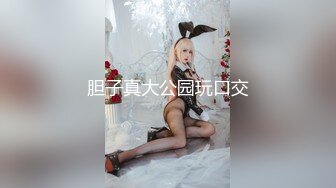 【新速片遞】 极品推特美女大学生❤️小哪吒高级VIP群福利，校内野外大尺度露出