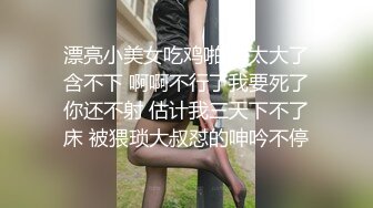 密码房【真实搭讪送她回家】极品清纯00后小姐姐，一对罕见大白兔超诱人，跟男友激情啪啪两炮，玉体摆各种骚浪姿势