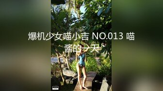 《吃瓜网曝热门事件》脸书小有名气拥有43万追踪者的大波气质女神与金主啪啪露脸自拍流出~兴奋的喘息呻吟声被疯狂输出尖叫