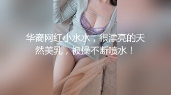 反差泄密 情侣泄密小网美的私密生活被男友曝光