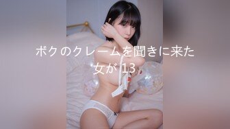 Hカップ爆乳揉みっぱなし！理性崩壊アヘ顔全開イキ狂い中出しFUCK 尾上若葉