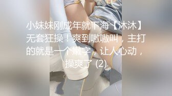 性感包臀裙大耳环妹子，舔弄摸逼发生争执没干了