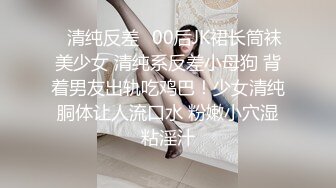 日常更新个人自录国内女主播合集【124V】 (18)