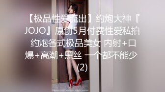 ✅✅顶级女神高端性爱，推特172九头身无敌大长腿【LuckyQL777】超淫现场，大型群P淫乱性轰趴