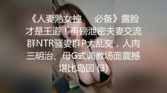 【亂倫史上封神力作??我的美乳嫂子後續2】真實與親嫂子亂倫??多視角操嫂子騷逼 各種道具玩嫂子的騷逼