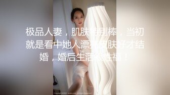 骚妻挨操发视频给老公看