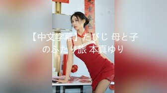 (中文字幕) [CAWD-222] 仕事の出来ない僕をバカにしている同期の巨乳女子社員とまさかの相部屋に… 童貞だけど酔っ払った勢いで巨根ブチ込んで完全ハメ堕ち服従させた話。 深田えいみ 姫咲はな