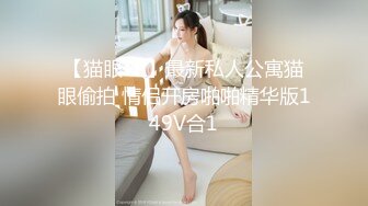  高颜值白嫩萌妹与猥琐大叔老铁粉丝酒店开房啪啪 真的很漂亮