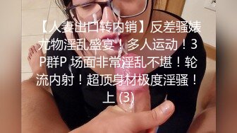 漂亮人妻3P 被两个中年大叔嘴逼同时抽插 骚叫连连