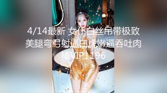 國產AV 杏吧傳媒 乖巧女友打響新年第一炮 VIP0600