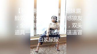 台灣桃園桶肛門 -chinese homemade video