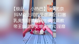 MSD-018_女神的秘密（上）清純表面下的淫亂心理官网