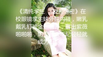 【国产版】[TML023]佳芯 性感黑丝后妈满足我的秘密 天美传媒