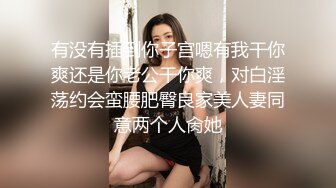 身材超顶,肥臀健身女私教,18cm水晶J8慢慢坐进去,壹般人受不了