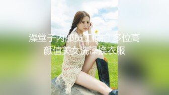 《新鲜出炉》白天女神夜晚母狗！推特优质反差婊UP主【7mtY】不雅自拍~椅子胶带捆绑羞耻大开M腿