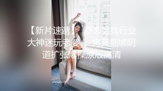 【重磅核弹?资源】前方高能预警！最美最骚颜值天花板京城知名顶流极品人造外围T【可心】露脸私拍全集~有钱人的性宠物