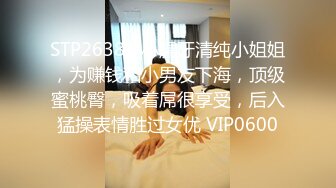 STP27247 蜜乳御姐 极品妩媚清纯齐一身新人▌黛娜 ▌黑色蕾丝性感内衣 挺翘美乳稚嫩诱人裂缝 诱惑喜欢的男老师 VIP0600