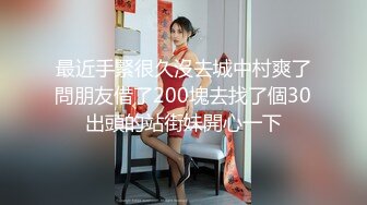 【AI换脸视频】鞠婧祎 男友视角制服诱惑引导射精