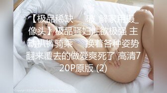 出差哥探花小哥约了个眼镜少妇酒店啪啪，舔弄口交上位骑乘后入猛操，呻吟娇喘非常诱人