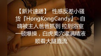 后入黑丝老婆第一段