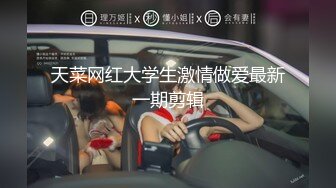 重磅！女神终于突破自我~【你最好别想我】首次道具~爽