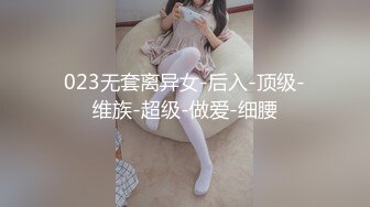 【新速片遞】 王者泄密❤️娇艳少妇在星级酒店和情夫幽会兔女郎装扮，玩弄肛塞兔尾巴，床上激情口交做爱