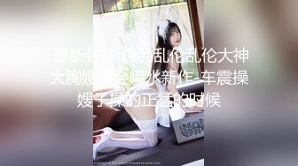 【AI高清2K修复】小宝寻花大神回归高素质外围妹，短裙美腿舌吻调情，操的呻吟连连