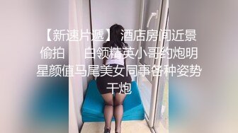 两个年轻粉嫩的社会渣女全程露脸被纹身小哥床上玩弄，激情上位让小哥从床上草到床下，两小哥一起拿道具玩逼