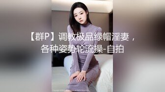 专约少女萝莉大神『唐伯虎』❤️可爱小兔子嫩妹 性感白丝网袜，跪在沙发上就后入 轻轻一操就哼哼唧唧的 像被捅穿一样