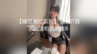   巨乳挺拔的小女友，骑乘震得她两个乳房飞上飞下！